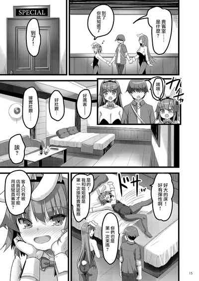 第92页图