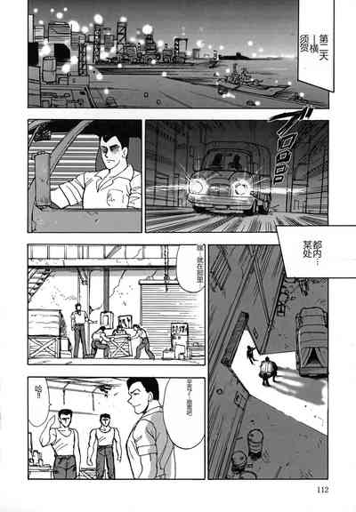 第112頁圖