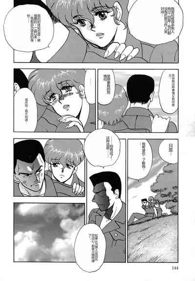 第144頁圖