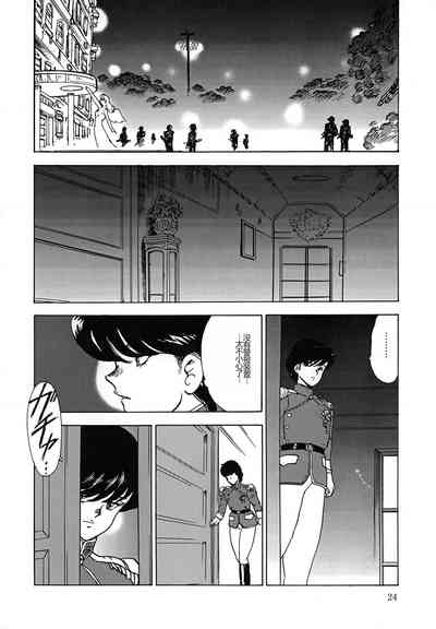 第24頁圖