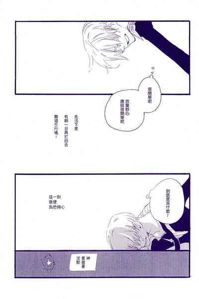 第36頁圖
