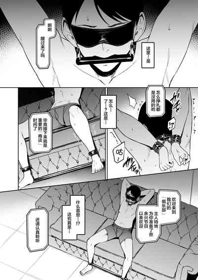 第208頁圖
