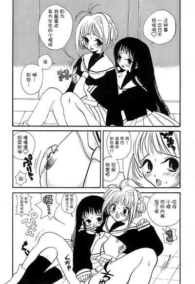 第12頁圖