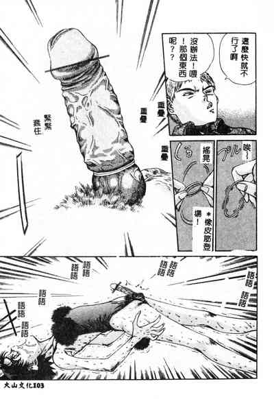 第104页图