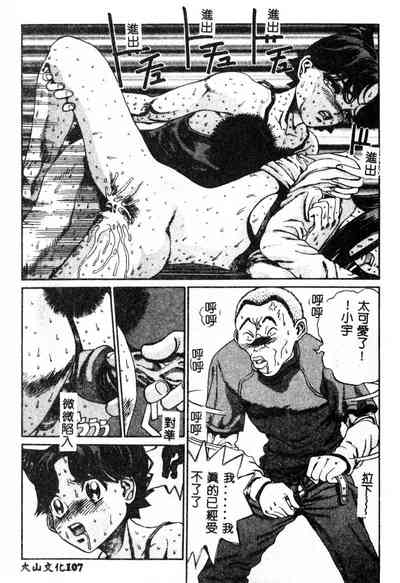 第108页图
