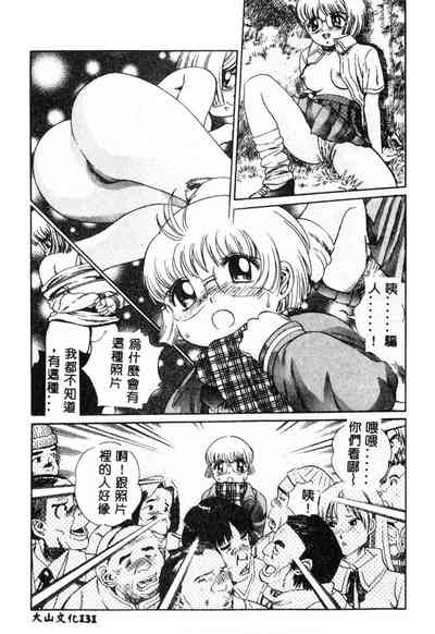 第132页图