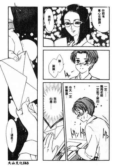 第164页图