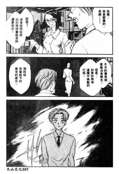第168页图