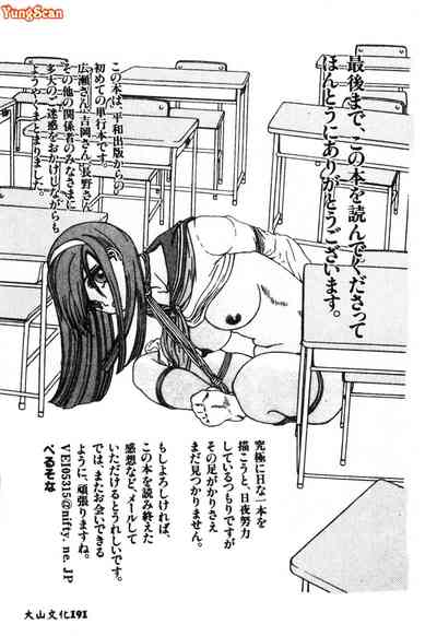 第192页图