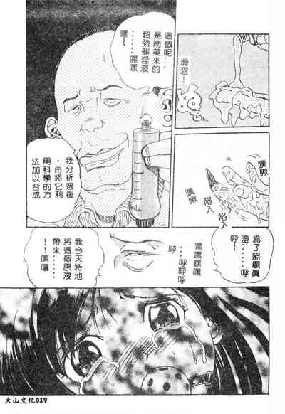 第20页图