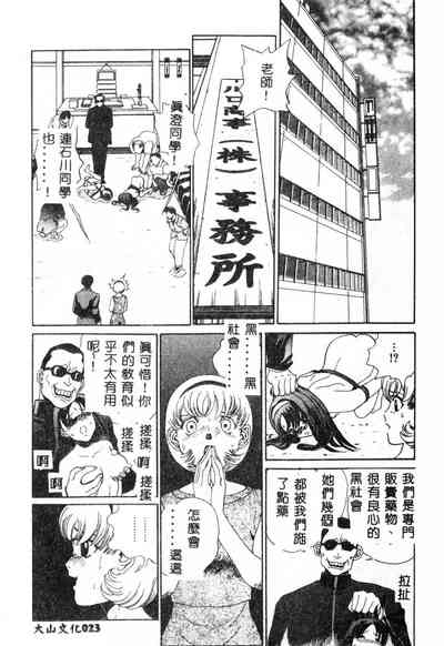 第24页图