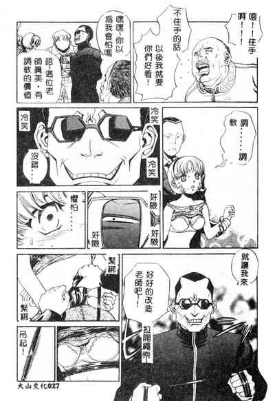 第28页图
