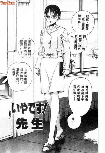 第40页图