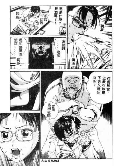 第44页图