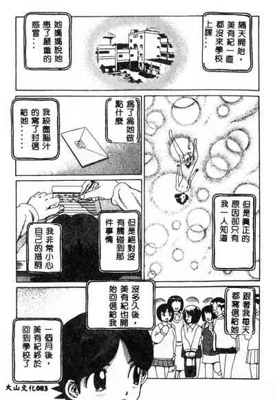 第84页图