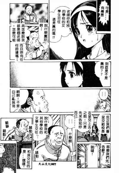 第8页图