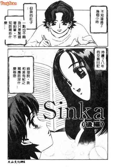第92页图