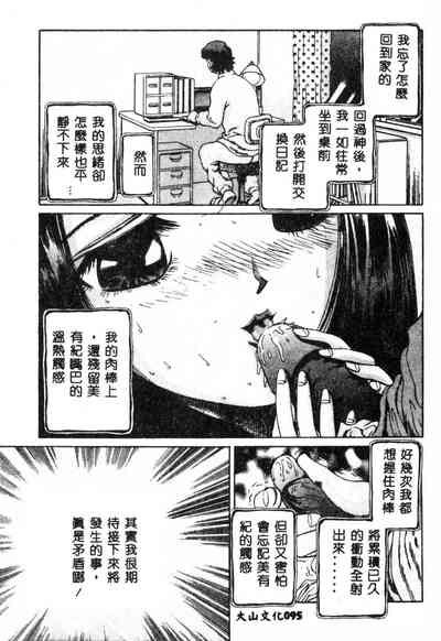 第96页图