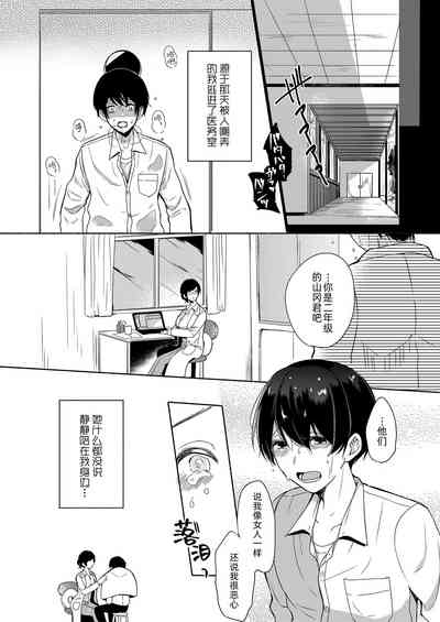 第8頁圖