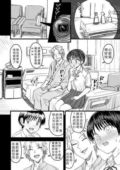 第100頁圖