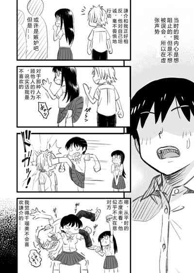 第12頁圖
