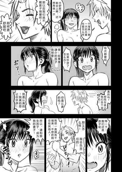 第144頁圖
