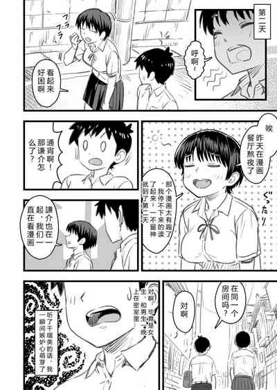 第20頁圖