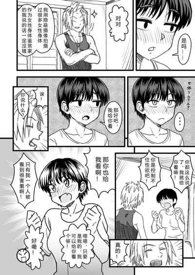 第36頁圖