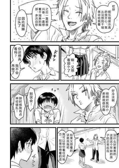 第48頁圖