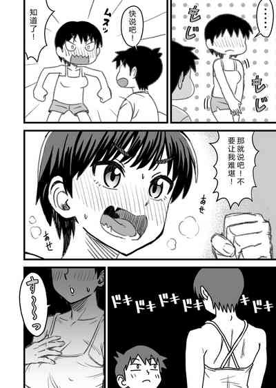 第76頁圖