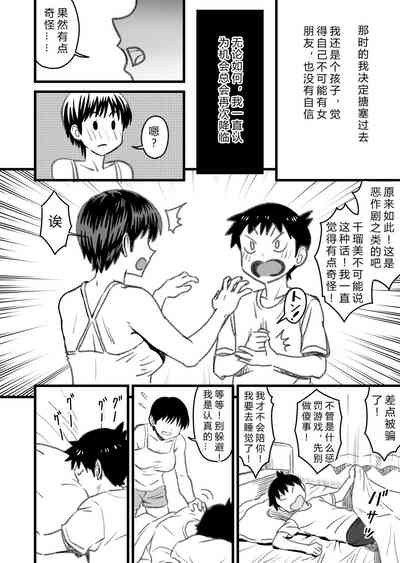 第80頁圖