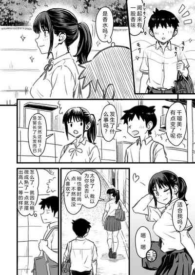 第84頁圖