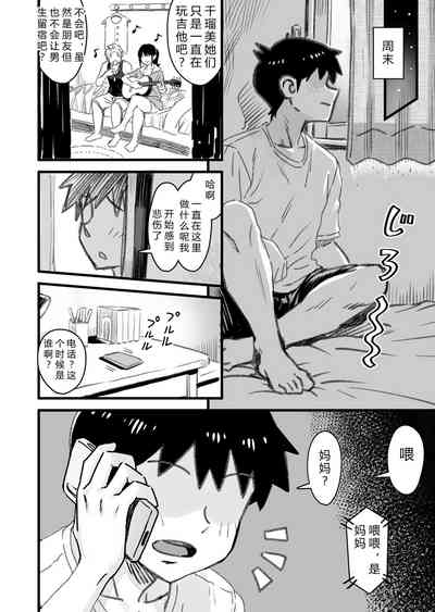 第88頁圖