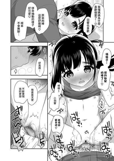 第12頁圖