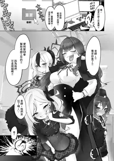 第4页图