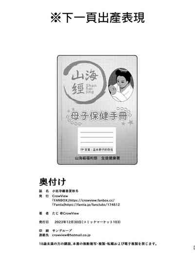 第24頁 封面 - HaSM.cc