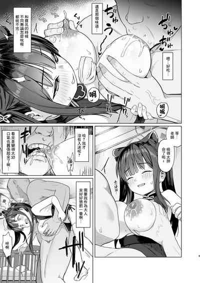 第8頁 封面 - HaSM.cc