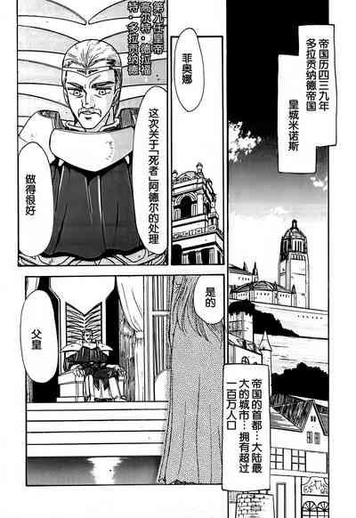 第12頁圖