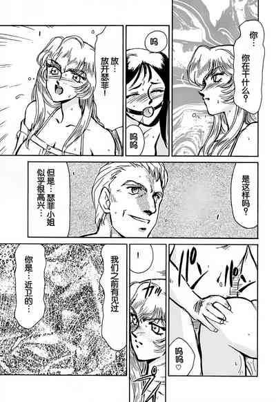 第20頁圖