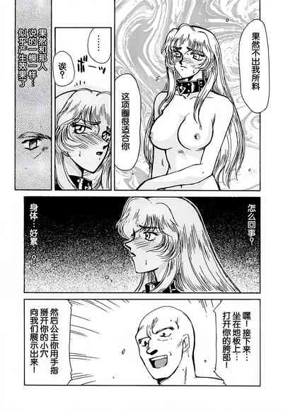 第28頁圖