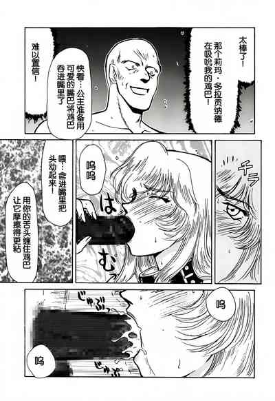 第40頁圖