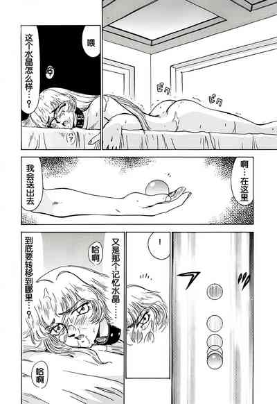 第16页图