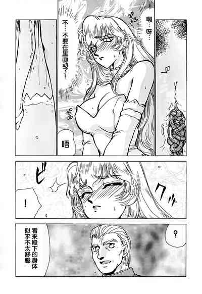 第28页图