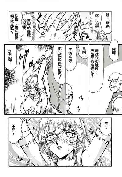 第32页图