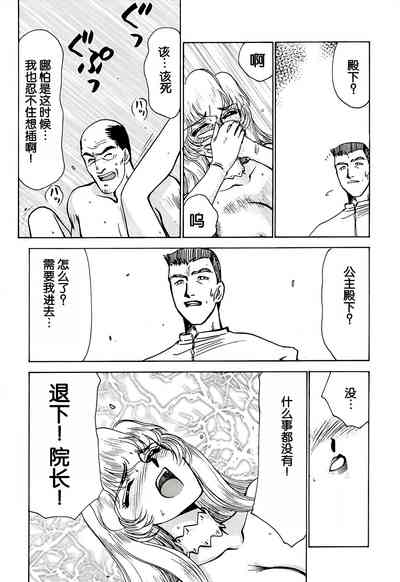 第44页图