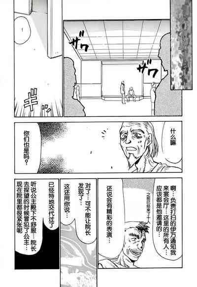 第48页图