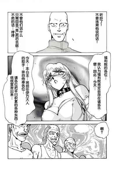 第52页图