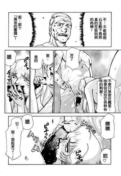 第68页图