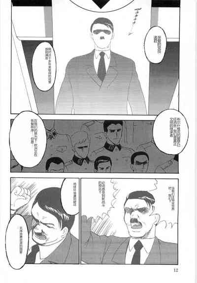 第12頁圖