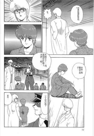 第72頁圖